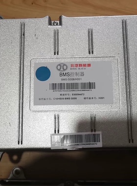 北汽EC180,EC220，BMS主板多块，标价就是实价。想要的联系我