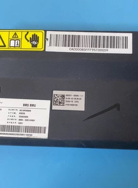 拆机北汽新能源EU300电池管理系统BMS BMU 型号:800221-0