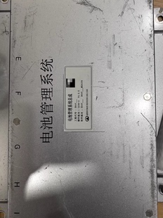 比亚迪e6电池管理系统BMS 工程代码B441-BM0109 新能源汽车拆车