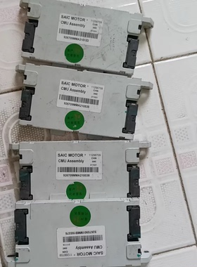 saic motor cmu assembly新能源汽车配件电脑板采集板 bms