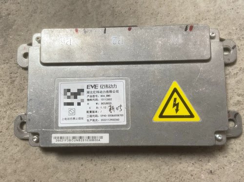亿纬动力B06_BMS电池管理系统，型号BCUB00，硬件EP40-300/650/70