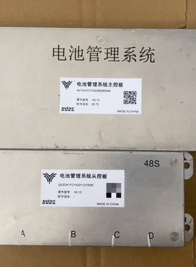 SVOLT电池管理系统从控板，型号H5.10，48S规格。原装正品，拆机