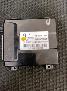 40.4kwh 2h4 SINOEV