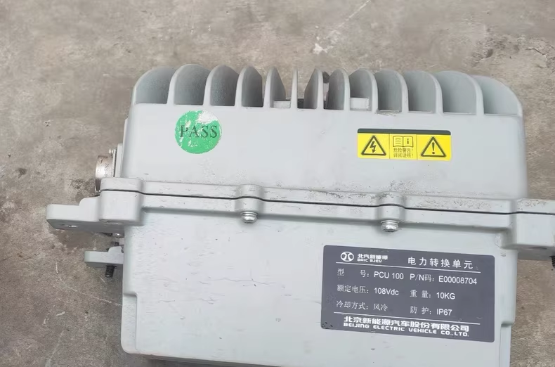 北汽EC180/220电力转换单元，型号PCU100，额定电压108Vdc