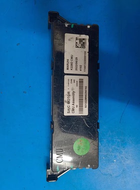 荣威11441322，K228D 仓库现货实拍，欢迎咨询