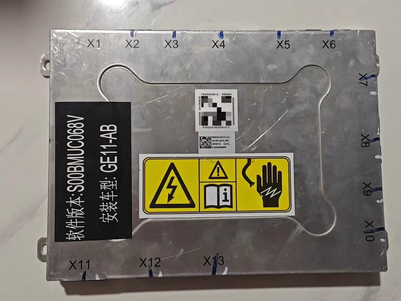 几何A电池包BMS主板采集器，。电池管理系统图