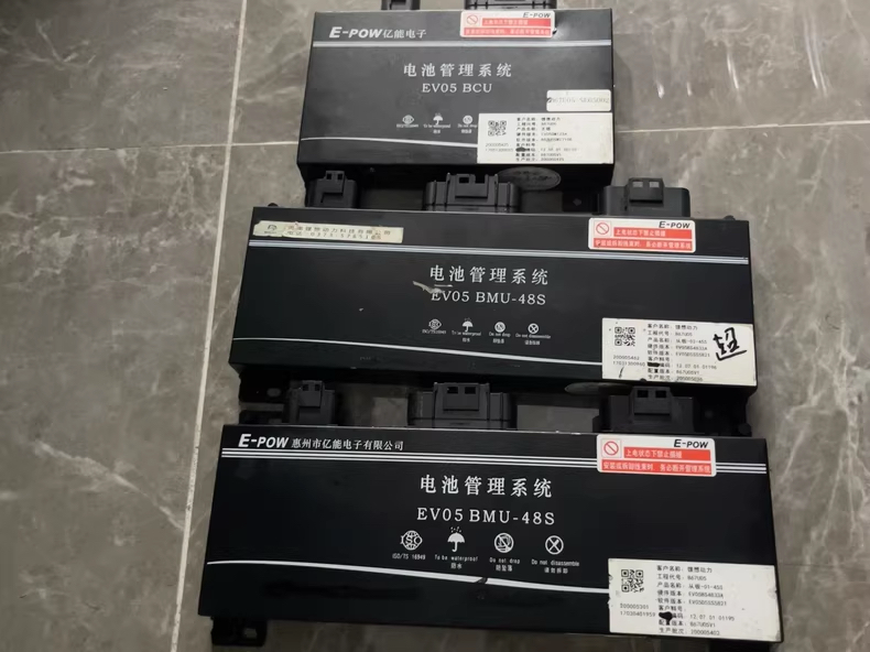 E-POW亿能电子 EV05 BCU电池包管理系统主板 客户名称：锂想动力