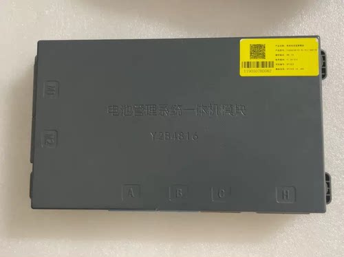 泰新M10电池管理系统一体机模块 Y2B4816 型号：Y2B4816B-V1-BL-X