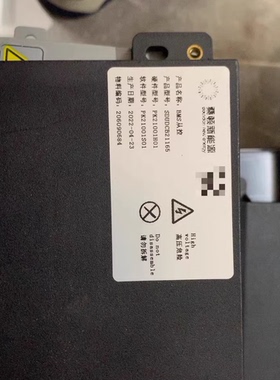 桑顿新能源BMS从控，型号SDUDCB21165，生产日期2022年4月