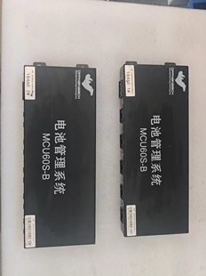 安徽欧鹏巴赫新能源汽车电池管理系统 MCU60S-B 18460 1、2两块