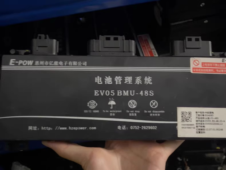 拆机 知豆多氟多亿能电子知豆多氟多电池管理系统BMS 客户名称