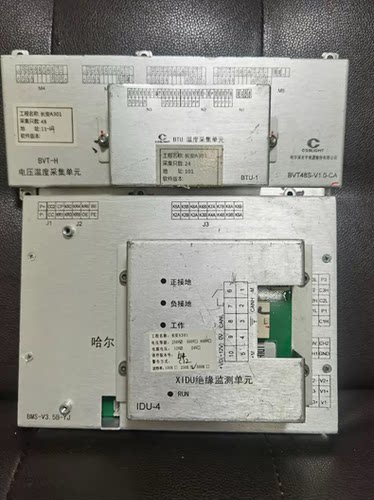 长安奔奔EV A301光宇电池管理系统BMS。