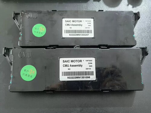 拆机上汽电池管理系统CMU总成， SAIC MOTOR CMU