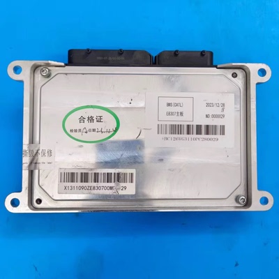 BMS（E8307主板）