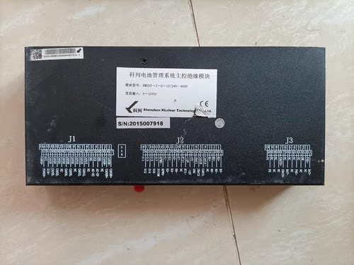 #开发板众泰云100s 鹏辉电池包 科列电池管理系统BMS。 新能源