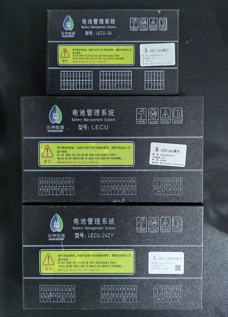 拆机GODSEND谷神电池管理系统BMS