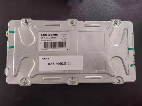 拆机上汽荣威新能源电池管理系统BMU， SAIC MOTOR BMU Assembly