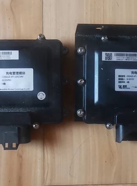 充电管理模块 C05A1Z-4T-12V/24V