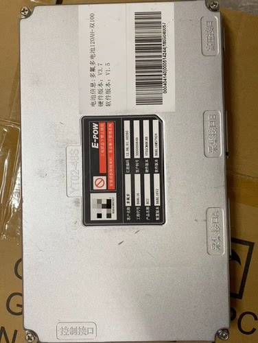 拆车件知豆D2S的多氟多电池120AH双100 BMS，来自亿能电池