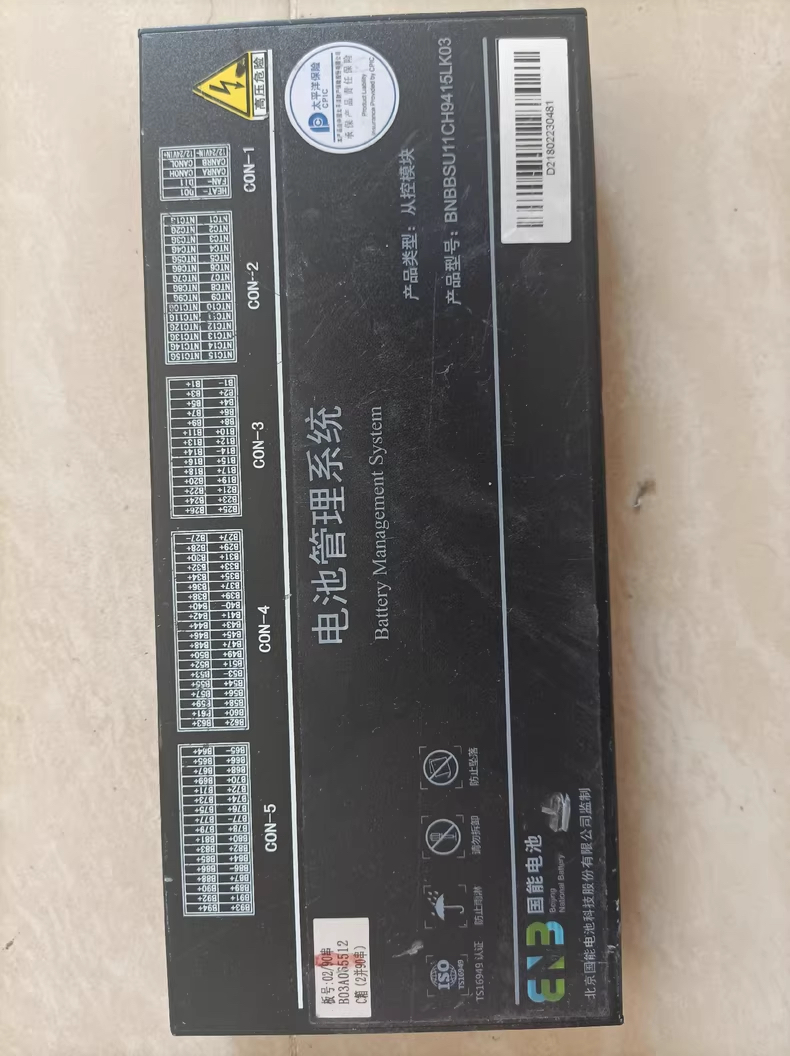 开发板 国能bms保护板从控模块采集板，