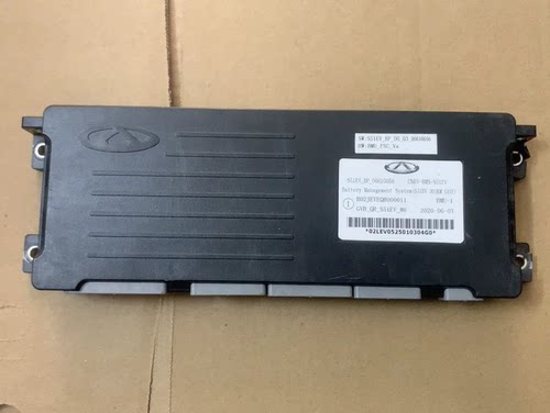 拆机奇瑞小蚂蚁S51EV 301KM电池管理系统， 型号：S51EV_BP_06610