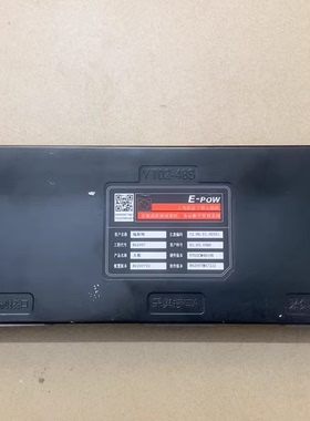 江铃E200 福斯特电池 YT02-48S亿能电池管理系统BMS。 新能源