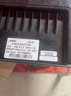 江淮新能源电池管理系统BMS 型号：L22107