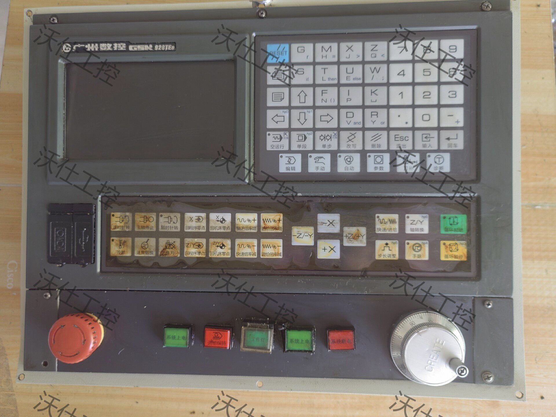 广数系统gsk928tea,实物拍摄,成色如图