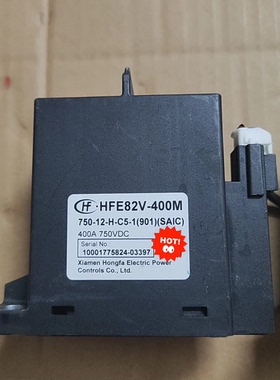宏发HFE82V-400M高压直流继电器 型号：750-12-H-C5-1(901)(SAIC)