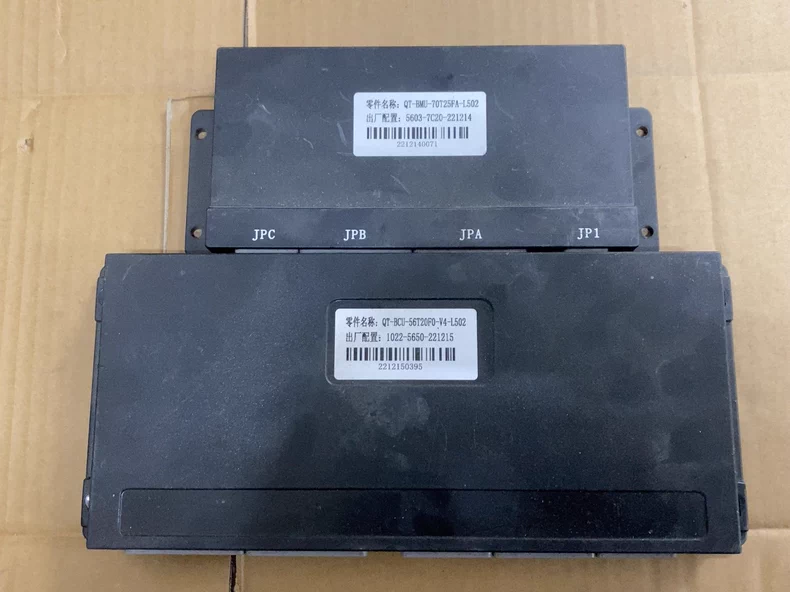 凯马锐捷电池管理模块BMS，型号QT-BMU-70T25FA-L502