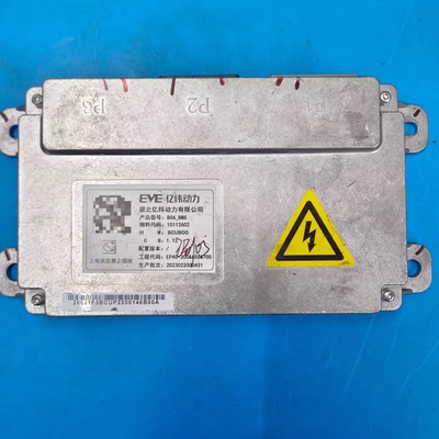 亿纬动力B06_BMS电池管理系统，型号BCUB00，硬件EP40-3