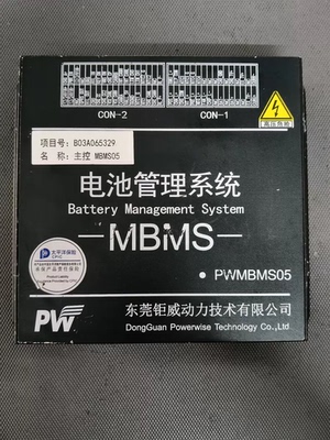 拆机PW东莞钜威动力电池管理系统BMS， ⑴电池管理系统PWMBM05