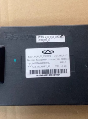 拆机CNEV_BMS_M1AEV电池管理系统（BMS），型号M1AEV