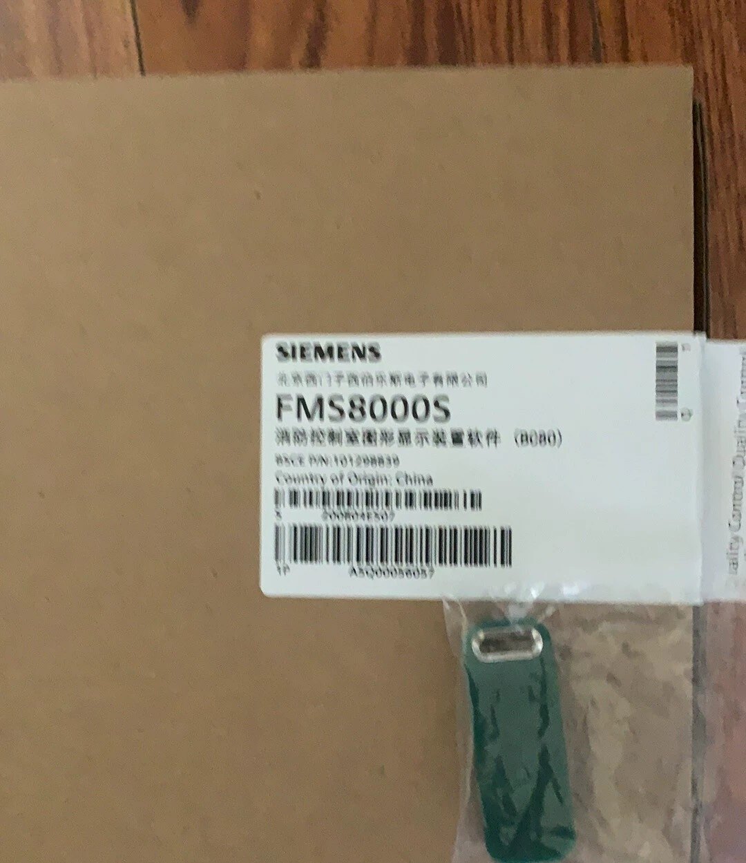 西门子消防FMS8000S新版CRT图形系统加密狗