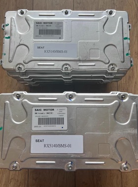 荣威RX5纯电bms 型号10402072