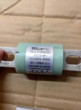 SLFC电动车保险丝低压熔断器 SLEV32775