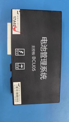 JDI行一技术电池管理系统BMS 型号BI6125A 浙江南都鸿芯动力项目