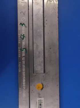 孚能科技电池管理系统BMS 型号：FN_BMS_PL455_96S_V05_B30