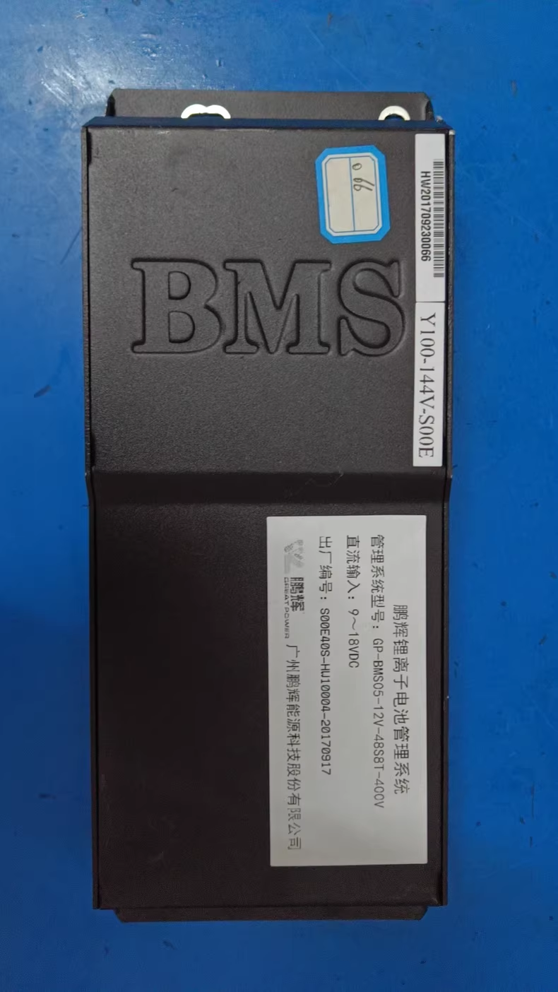 出新能源电池管理系统，鹏辉品牌，型号GP-BMS05-12V-48S8T-4