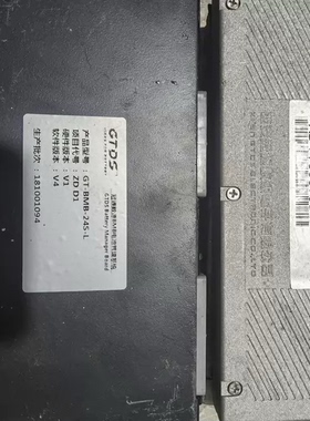 冠通数源BMB电池管理系统 产品型号:GTDS-BMB-PE-24S-ZD