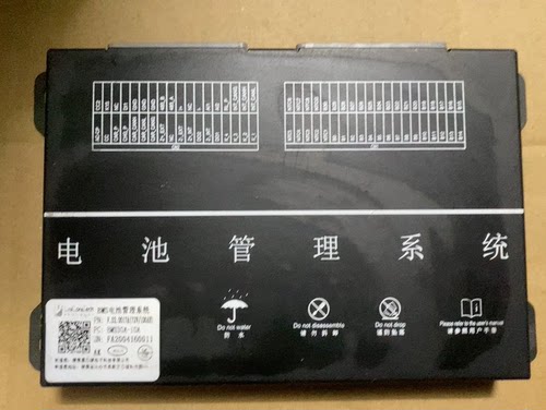拆机湖南晟芯源电池管理系统BMS，型号BMS30A-10A，PN:F.02.0017A