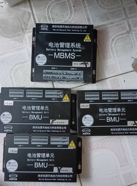 创源天地mbms新能源汽车配件d10-sksh-05