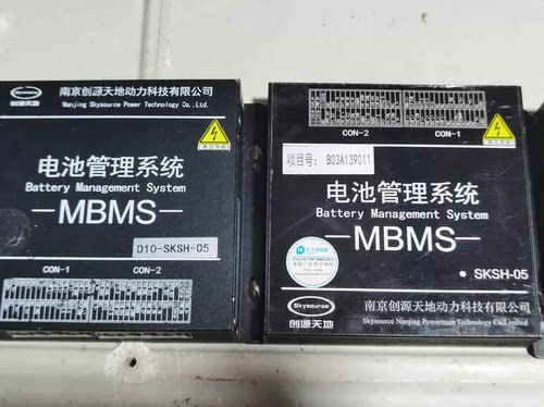 开沃D10电池管理系统电池管理单元南京创源天地动力科技有限公司B