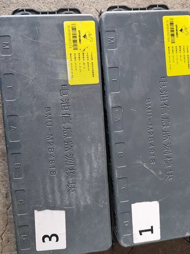 江淮BP181081--4号瑞能从板发货之前测试一下，保证发出的板子