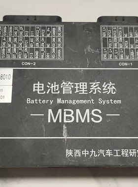 海四达新能源汽车 电牛2号电池管理系统，bms mbms几乎全新