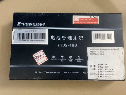 知豆D2双100超威电池包新能源亿能电池管理系统BMS