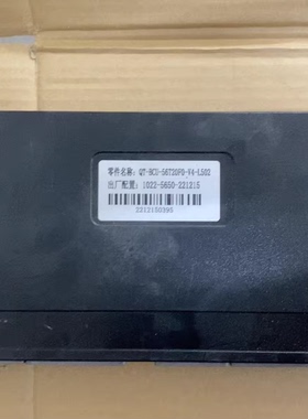 凯马锐捷电池管理模块BMS，型号QT-BCU-56T20F0-V4-L502，