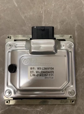 万向电动bms硬件wx l24av104 ga5铁锂的