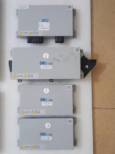 蓝微新能源电池BCU，项目C194，硬件LTN01H，软件LTC194SV01。