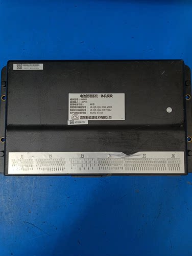 电池管理系统一体机模块模块型号:BMS05直流输入:12VDC 管